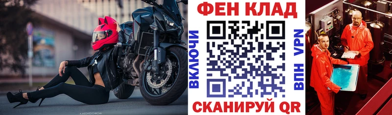 АМФ Розовый  omg как войти  Фрязино  что такое  