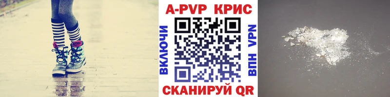 А ПВП VHQ МЕГА ссылки Фрязино купить наркотик
