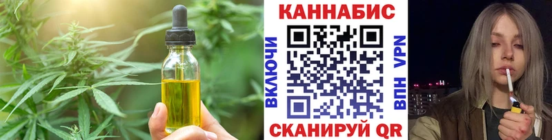 Canna-Cookies конопля  mega как зайти  Фрязино 