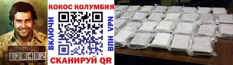 Кокаин 98%  купить   Фрязино 
