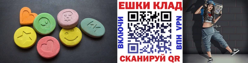 Экстази XTC  mega   Фрязино 