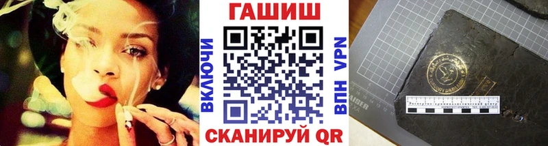 Гашиш VHQ  хочу   mega рабочий сайт  Фрязино 