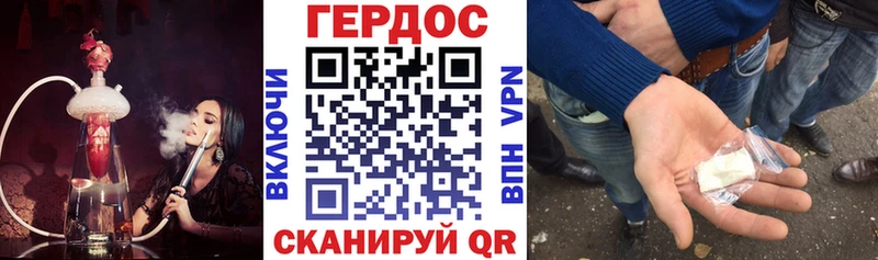 Героин Афган Фрязино