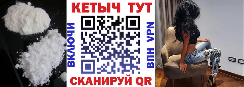 дарнет шоп  Фрязино  Кетамин VHQ 