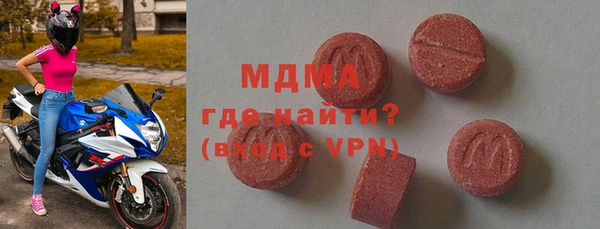 COCAINE Каменногорск