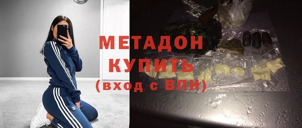 мефедрон Иннополис