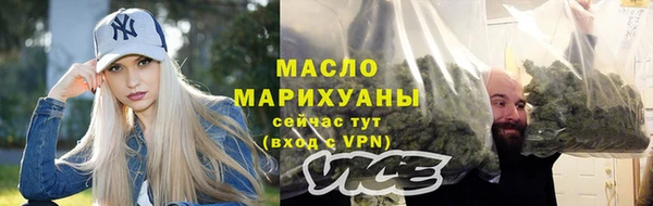 мефедрон Иннополис
