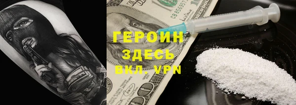 мефедрон Иннополис