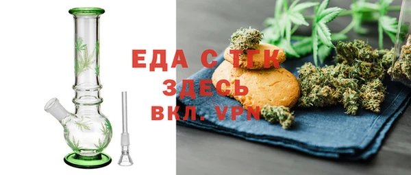 меф VHQ Каменка