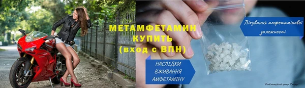мефедрон Иннополис