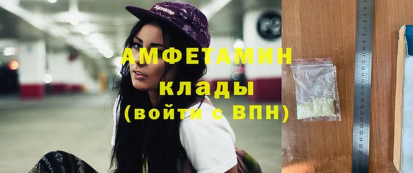 COCAINE Каменногорск