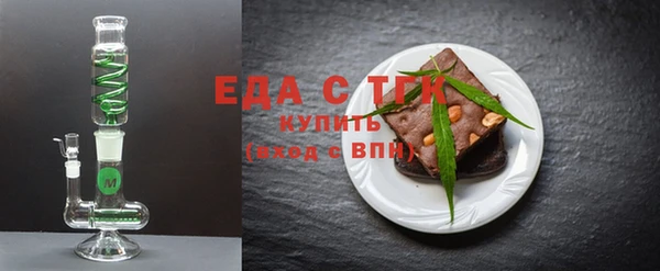 меф VHQ Каменка