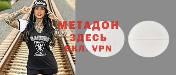 мефедрон Иннополис