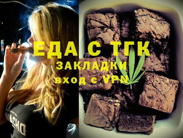 меф VHQ Каменка