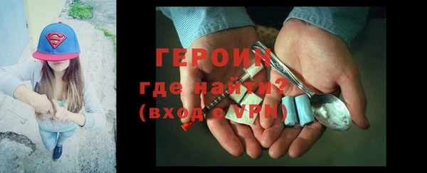гидра Инсар