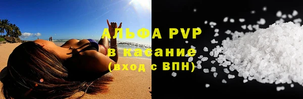 прущая мука Инта
