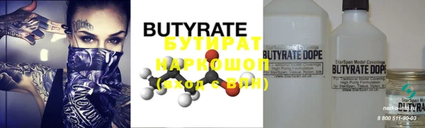 прущая мука Инта