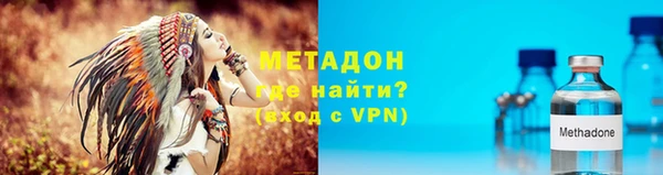 гидра Инсар