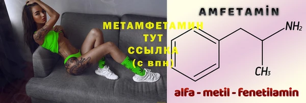 мефедрон Иннополис