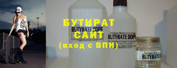 гидра Инсар