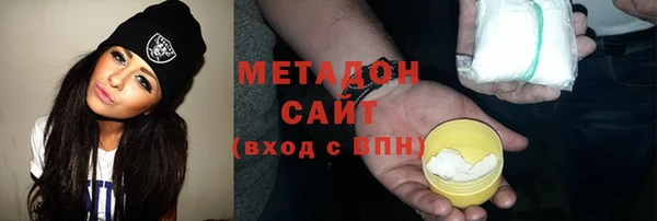 мефедрон Иннополис