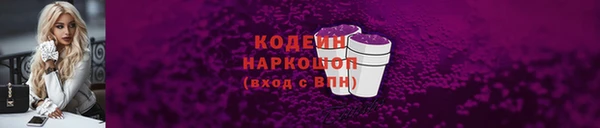 COCAINE Каменногорск