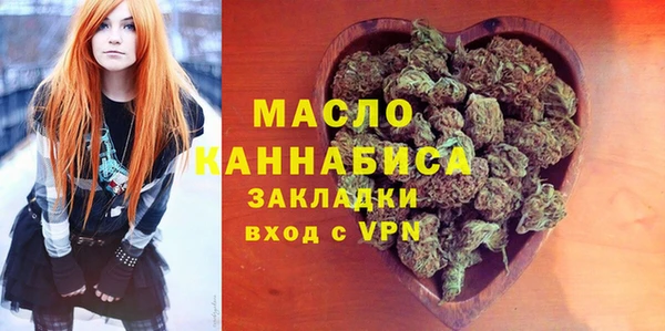 мефедрон Иннополис