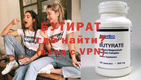 прущая мука Инта