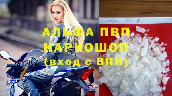 мефедрон Иннополис