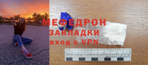 прущая мука Инта