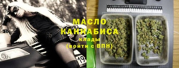 мефедрон Иннополис