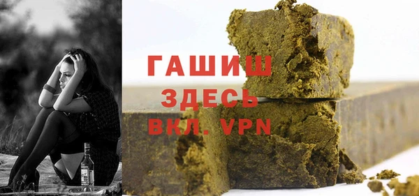 мефедрон Иннополис
