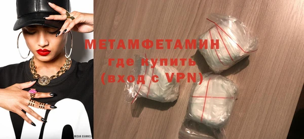 мефедрон мука Зеленодольск