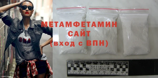 COCAINE Каменногорск