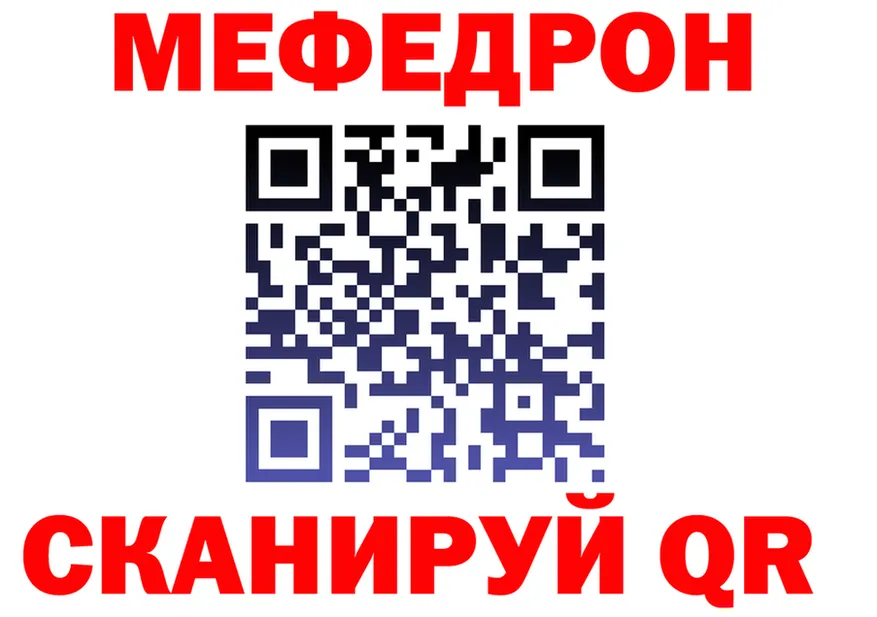 Продажа наркотиков  формула Фрязино