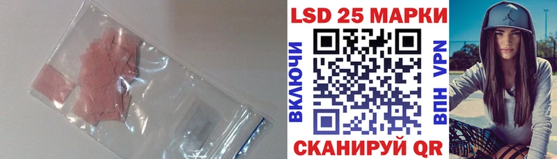Лсд 25 экстази кислота  купить закладку  Фрязино 