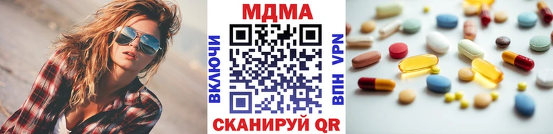 купить наркоту  Фрязино  МЕГА   MDMA Molly 