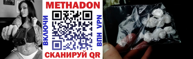 дарк нет состав  магазин    Фрязино  МЕТАДОН VHQ 