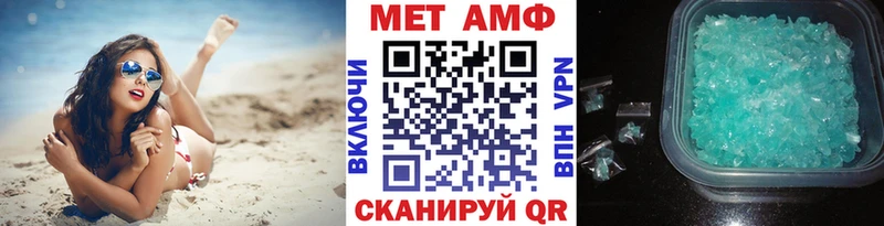 Первитин Methamphetamine  где найти наркотики  Фрязино 